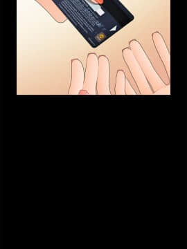 秘書的潛規則 1-98話_009_0227