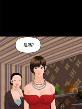 秘書的潛規則 1-98話_009_0226