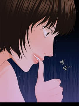 秘書的潛規則 1-98話_009_0225