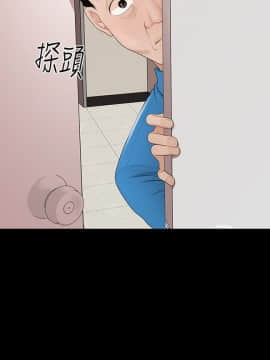 秘書的潛規則 1-98話_009_0222