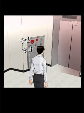 秘書的潛規則 1-98話_009_0221