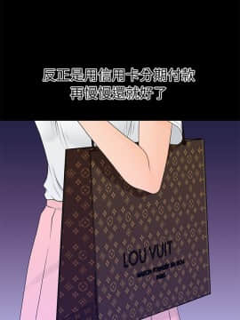 秘書的潛規則 1-98話_009_0218