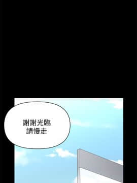 秘書的潛規則 1-98話_009_0217