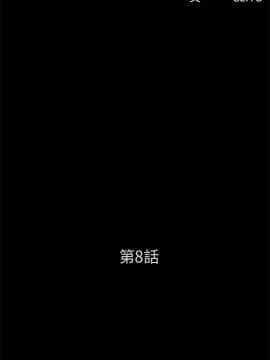 秘書的潛規則 1-98話_008_0182