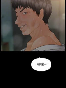 秘書的潛規則 1-98話_098_2961