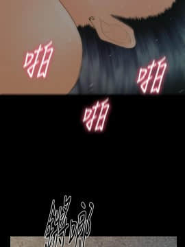 秘書的潛規則 1-98話_098_2952