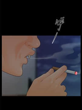 秘書的潛規則 1-98話_084_2544