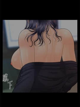 秘書的潛規則 1-98話_084_2545