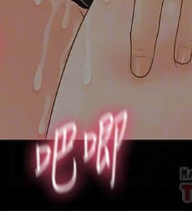 秘書的潛規則 1-98話_084_2543