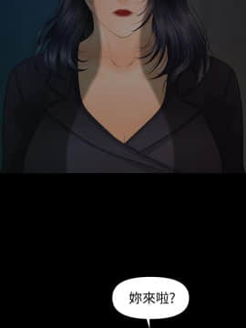 秘書的潛規則 1-98話_084_2536