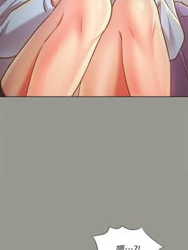 朋友，女朋友 1-72話_071_2626