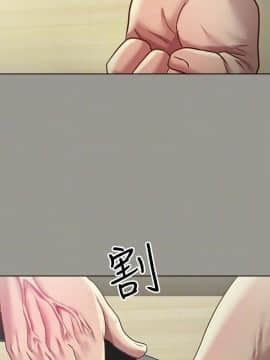 朋友，女朋友 1-72話_071_2609