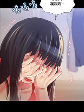 朋友，女朋友 1-72話_067_2469