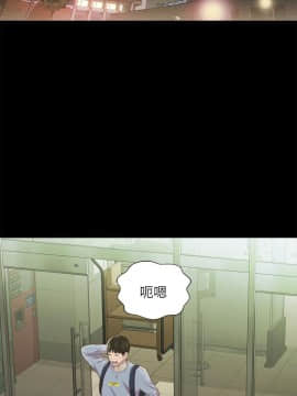 朋友，女朋友 1-72話_065_2380
