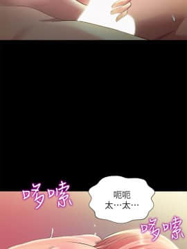 朋友，女朋友 1-72話_063_2307