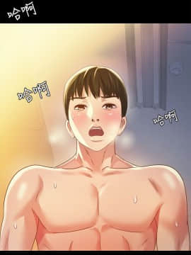 朋友，女朋友 1-72話_057_2085