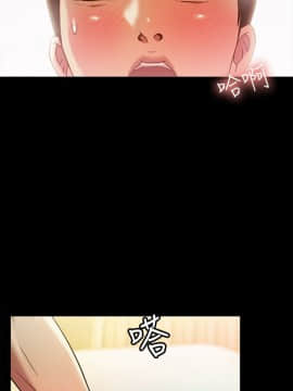 朋友，女朋友 1-72話_057_2086