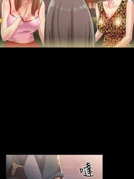 朋友，女朋友 1-72話_055_2001