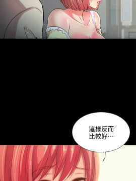 朋友，女朋友 1-72話_051_1846