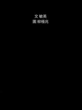 朋友，女朋友 1-72話_051_1842