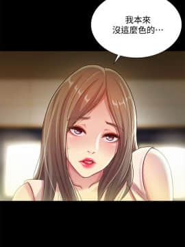 朋友，女朋友 1-72話_051_1841