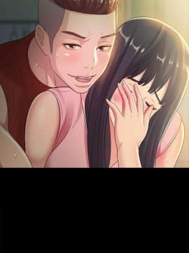 朋友，女朋友 1-72話_044_1585