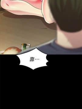 朋友，女朋友 1-72話_044_1583