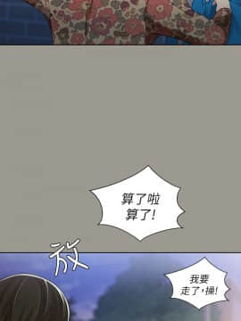 朋友，女朋友 1-72話_043_1563