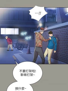 朋友，女朋友 1-72話_043_1560