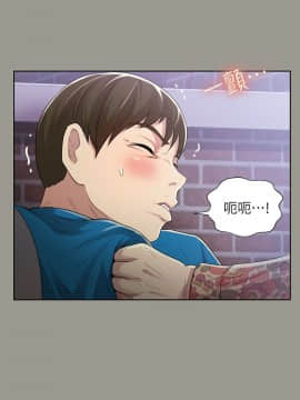 朋友，女朋友 1-72話_043_1559