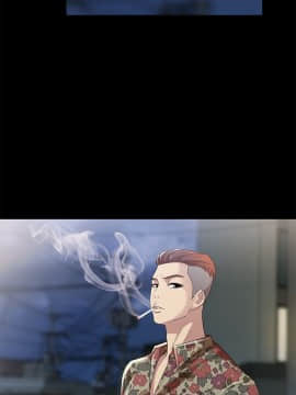 朋友，女朋友 1-72話_042_1539