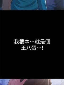 朋友，女朋友 1-72話_042_1538