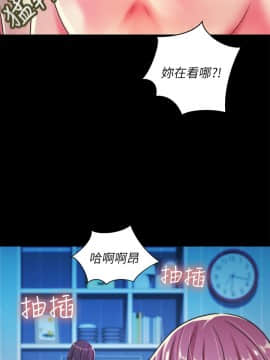 朋友，女朋友 1-72話_028_0994