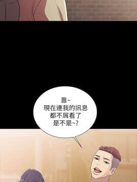 朋友，女朋友 1-72話_017_0620