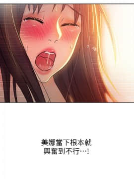 朋友，女朋友 1-72話_017_0600