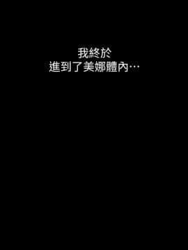 朋友，女朋友 1-72話_015_0558