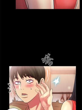 朋友，女朋友 1-72話_012_0449