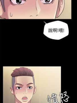 朋友，女朋友 1-72話_012_0437