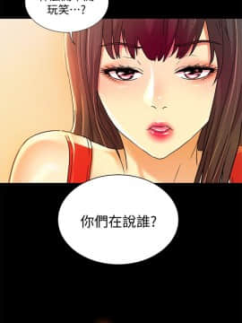 朋友，女朋友 1-72話_011_0396