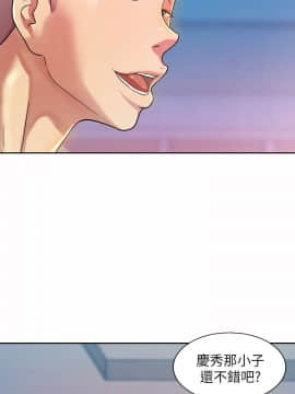 朋友，女朋友 1-72話_010_0380