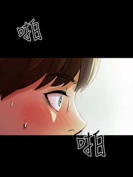 朋友，女朋友 1-72話_005_0212