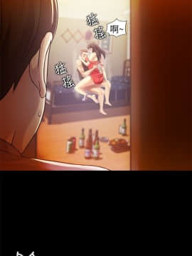 朋友，女朋友 1-72話_005_0209