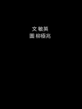 朋友，女朋友 1-72話_005_0186