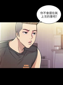 朋友，女朋友 1-72話_004_0175