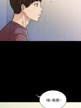 朋友，女朋友 1-72話_004_0173