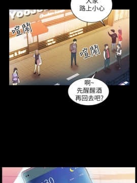 朋友，女朋友 1-72話_004_0160