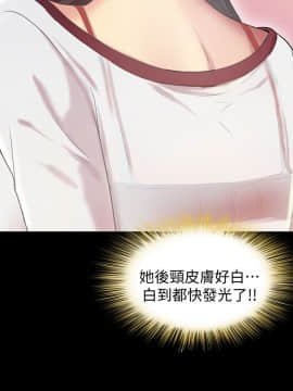 朋友，女朋友 1-72話_003_0135