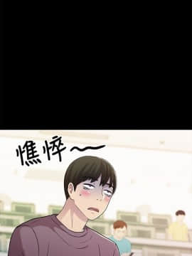 朋友，女朋友 1-72話_003_0129