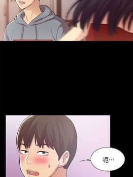 朋友，女朋友 1-72話_003_0109