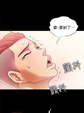 朋友，女朋友 1-72話_002_0098